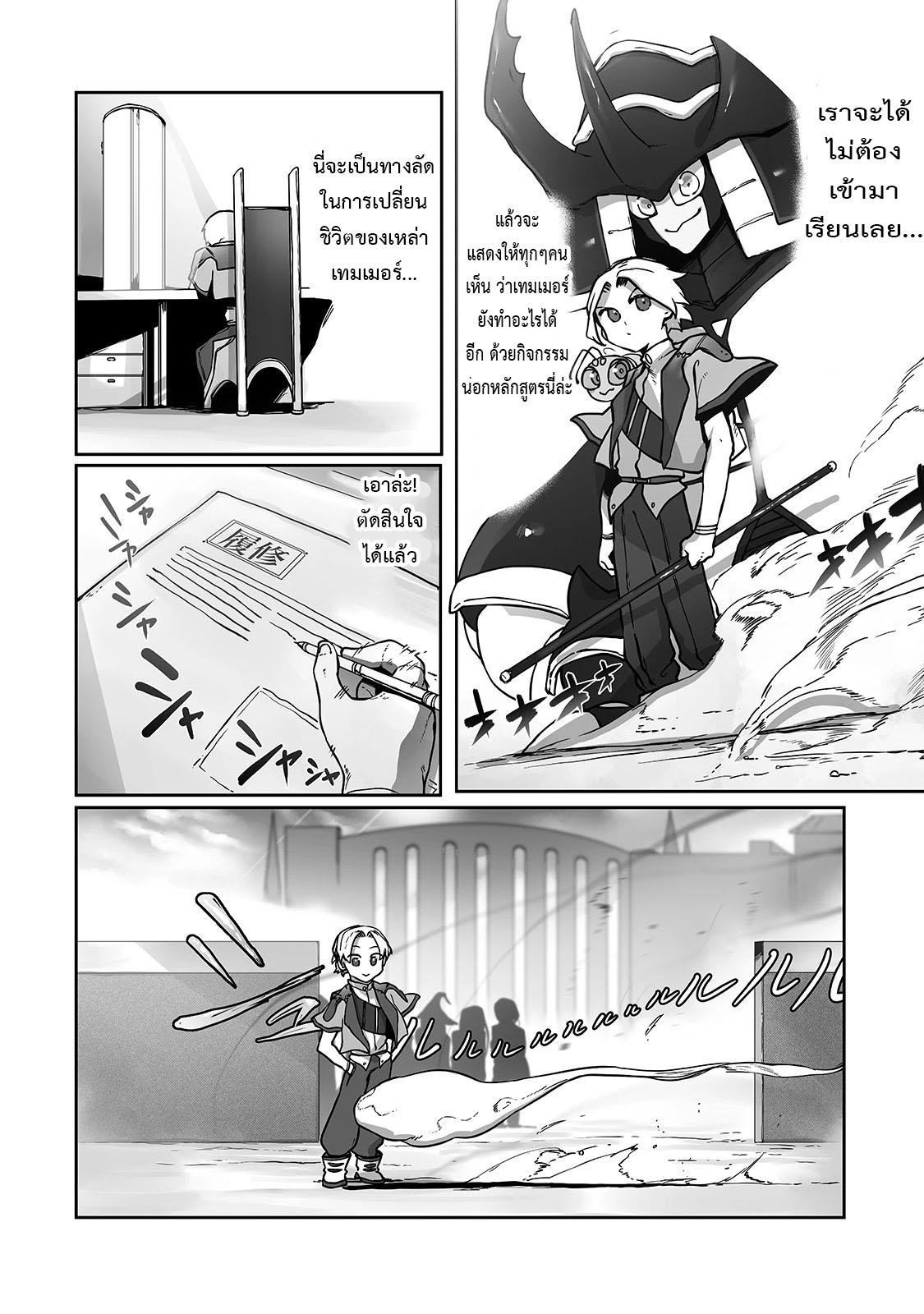 Manga-lc-com อ่านมังงะ อ่านการ์ตูน ออนไลน์ ฟรี The Useless Tamer Will Turn into the Top Unconsciously by My Previous Life Knowledge ตอนที่ 1 2 3 4 5 6 7 8 9 10 11 12 13 14 ฟรี ไม่มีโฆษณา Manga-lc - อ่าน มังงะ อ่าน การ์ตูน ออนไลน์ อ่านมังงะ ฟรี