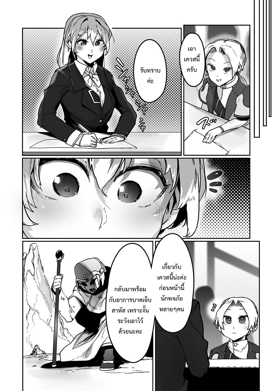 Manga-lc-com อ่านมังงะ อ่านการ์ตูน ออนไลน์ ฟรี The Useless Tamer Will Turn into the Top Unconsciously by My Previous Life Knowledge ตอนที่ 1 2 3 4 5 6 7 8 9 10 11 12 13 14 ฟรี ไม่มีโฆษณา Manga-lc - อ่าน มังงะ อ่าน การ์ตูน ออนไลน์ อ่านมังงะ ฟรี