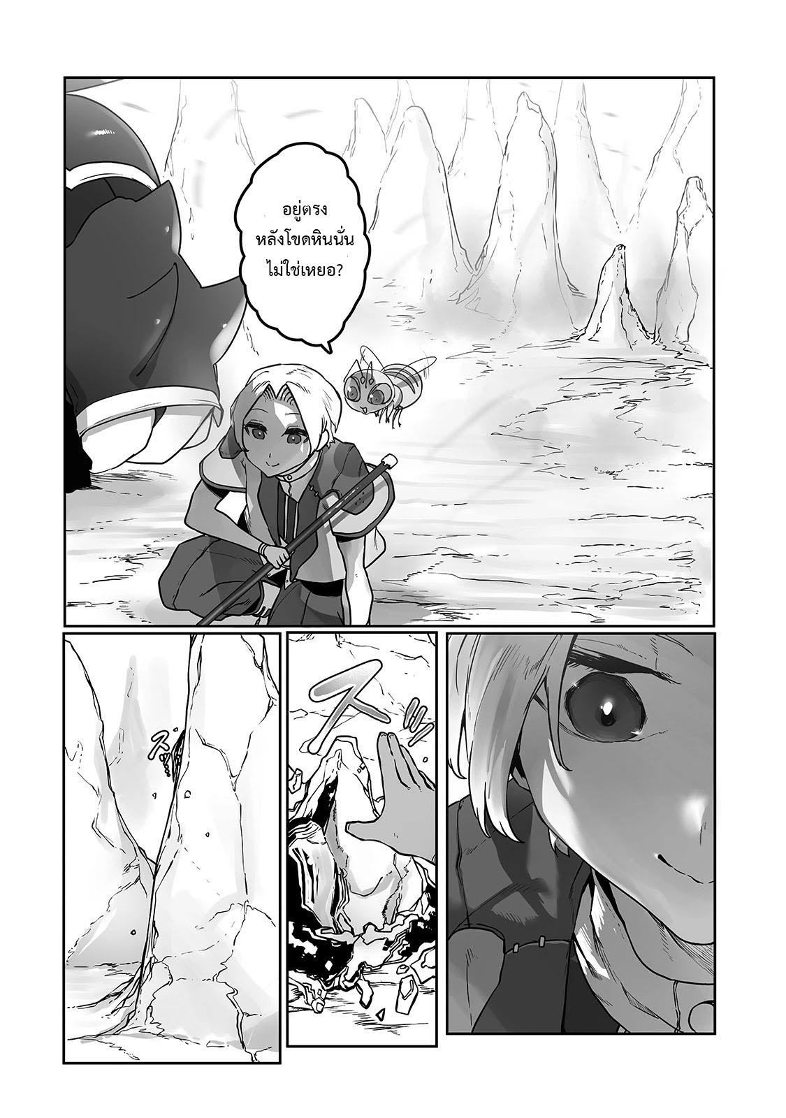 Manga-lc-com อ่านมังงะ อ่านการ์ตูน ออนไลน์ ฟรี The Useless Tamer Will Turn into the Top Unconsciously by My Previous Life Knowledge ตอนที่ 1 2 3 4 5 6 7 8 9 10 11 12 13 14 ฟรี ไม่มีโฆษณา Manga-lc - อ่าน มังงะ อ่าน การ์ตูน ออนไลน์ อ่านมังงะ ฟรี