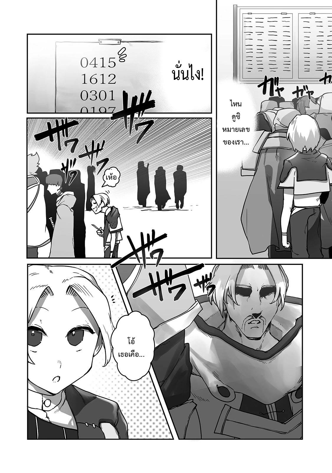 Manga-lc-com อ่านมังงะ อ่านการ์ตูน ออนไลน์ ฟรี The Useless Tamer Will Turn into the Top Unconsciously by My Previous Life Knowledge ตอนที่ 1 2 3 4 5 6 7 8 9 10 11 12 13 14 ฟรี ไม่มีโฆษณา Manga-lc - อ่าน มังงะ อ่าน การ์ตูน ออนไลน์ อ่านมังงะ ฟรี