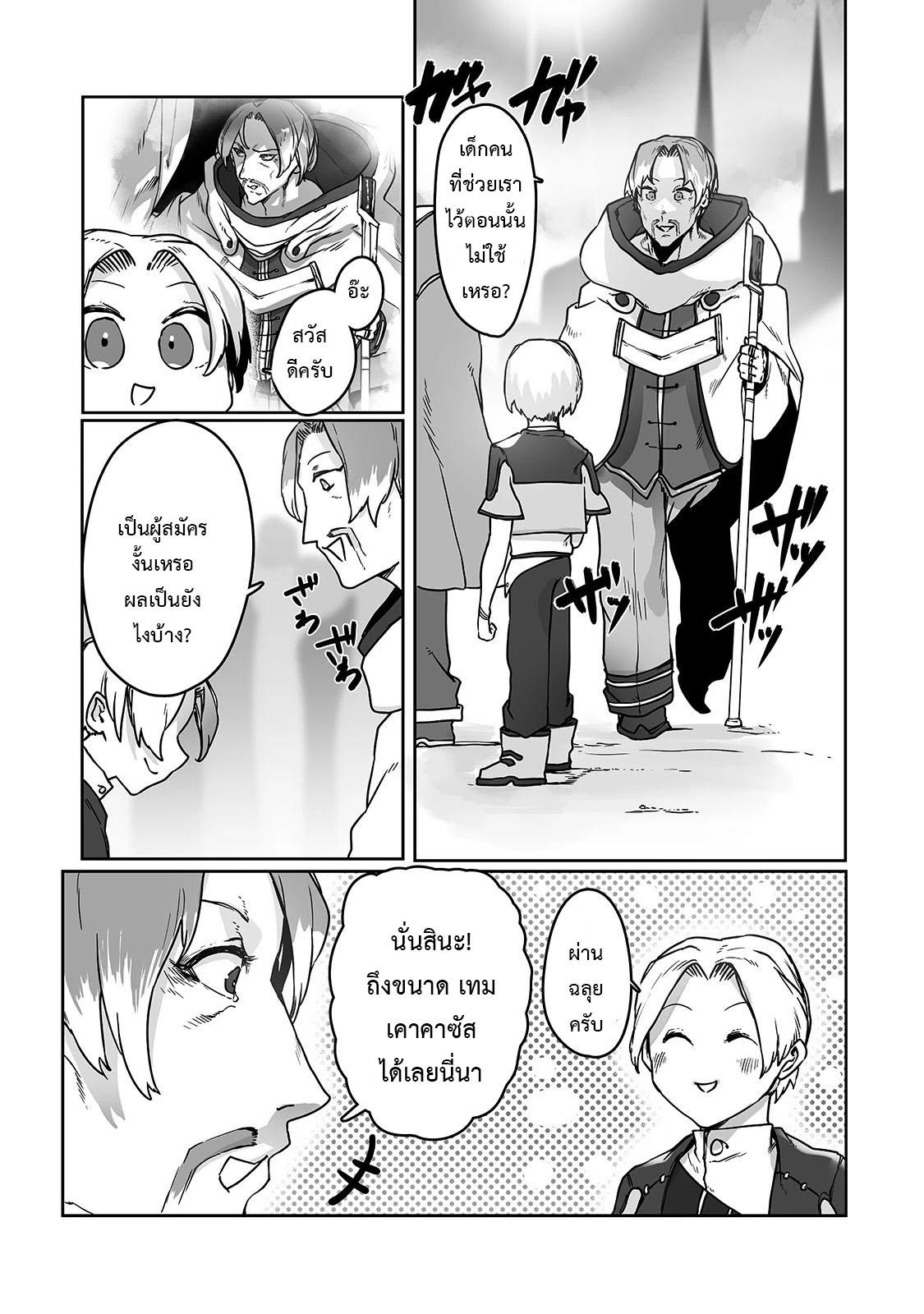 Manga-lc-com อ่านมังงะ อ่านการ์ตูน ออนไลน์ ฟรี The Useless Tamer Will Turn into the Top Unconsciously by My Previous Life Knowledge ตอนที่ 1 2 3 4 5 6 7 8 9 10 11 12 13 14 ฟรี ไม่มีโฆษณา Manga-lc - อ่าน มังงะ อ่าน การ์ตูน ออนไลน์ อ่านมังงะ ฟรี