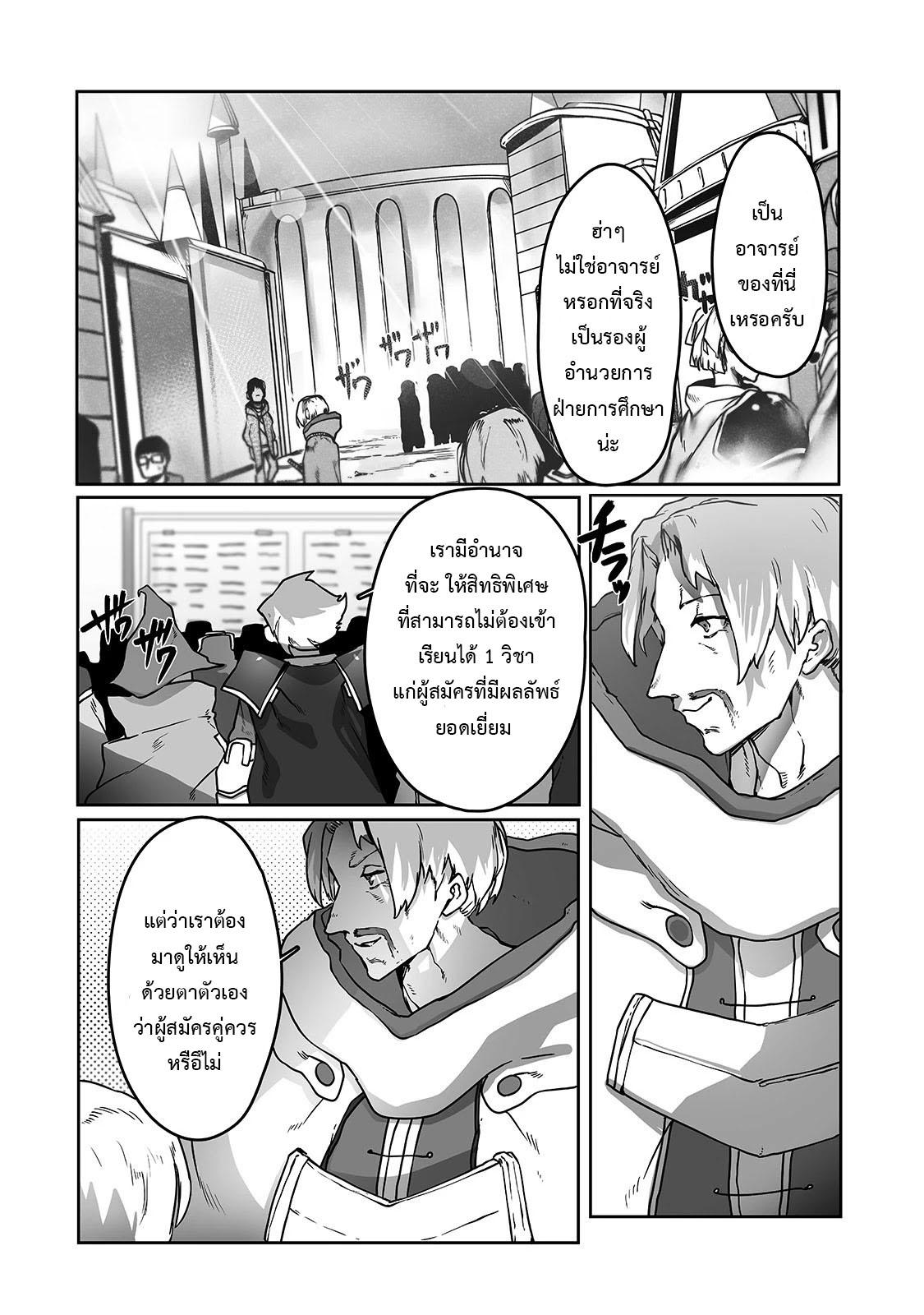 Manga-lc-com อ่านมังงะ อ่านการ์ตูน ออนไลน์ ฟรี The Useless Tamer Will Turn into the Top Unconsciously by My Previous Life Knowledge ตอนที่ 1 2 3 4 5 6 7 8 9 10 11 12 13 14 ฟรี ไม่มีโฆษณา Manga-lc - อ่าน มังงะ อ่าน การ์ตูน ออนไลน์ อ่านมังงะ ฟรี