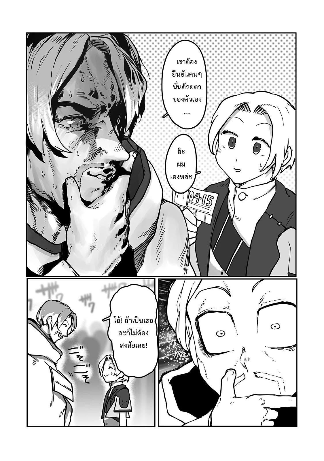 Manga-lc-com อ่านมังงะ อ่านการ์ตูน ออนไลน์ ฟรี The Useless Tamer Will Turn into the Top Unconsciously by My Previous Life Knowledge ตอนที่ 1 2 3 4 5 6 7 8 9 10 11 12 13 14 ฟรี ไม่มีโฆษณา Manga-lc - อ่าน มังงะ อ่าน การ์ตูน ออนไลน์ อ่านมังงะ ฟรี