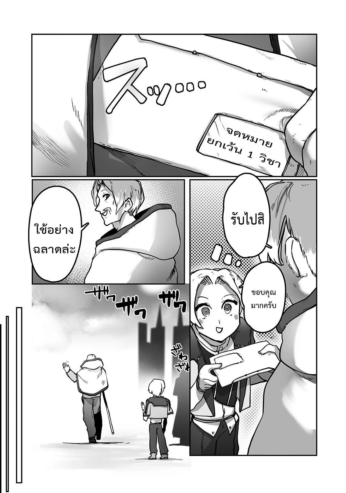 Manga-lc-com อ่านมังงะ อ่านการ์ตูน ออนไลน์ ฟรี The Useless Tamer Will Turn into the Top Unconsciously by My Previous Life Knowledge ตอนที่ 1 2 3 4 5 6 7 8 9 10 11 12 13 14 ฟรี ไม่มีโฆษณา Manga-lc - อ่าน มังงะ อ่าน การ์ตูน ออนไลน์ อ่านมังงะ ฟรี