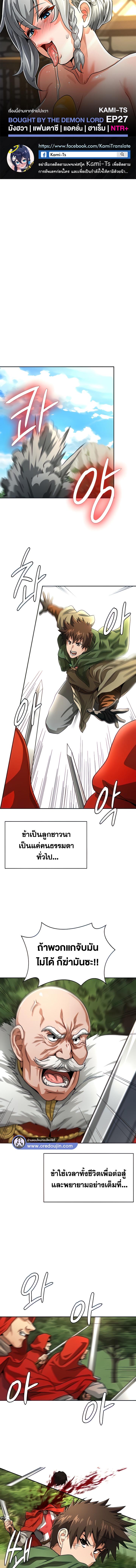 Manga-lc-com อ่านมังงะ อ่านการ์ตูน ออนไลน์ ฟรี Bought By The Demon Lord Before The Ending ตอนที่ 1 2 3 4 5 6 7 8 9 10 11 12 13 14 ฟรี ไม่มีโฆษณา Manga-lc - อ่าน มังงะ อ่าน การ์ตูน ออนไลน์ อ่านมังงะ ฟรี
