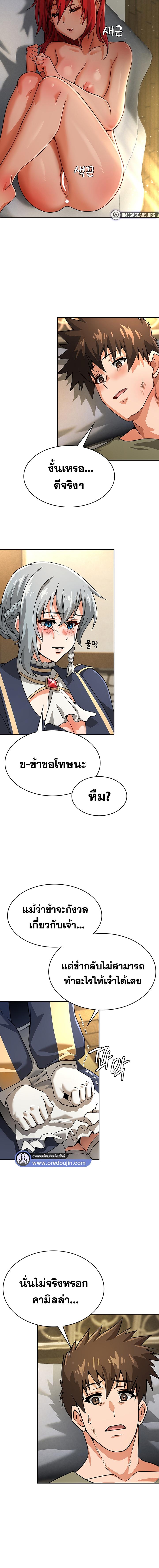 Manga-lc-com อ่านมังงะ อ่านการ์ตูน ออนไลน์ ฟรี Bought By The Demon Lord Before The Ending ตอนที่ 1 2 3 4 5 6 7 8 9 10 11 12 13 14 ฟรี ไม่มีโฆษณา Manga-lc - อ่าน มังงะ อ่าน การ์ตูน ออนไลน์ อ่านมังงะ ฟรี