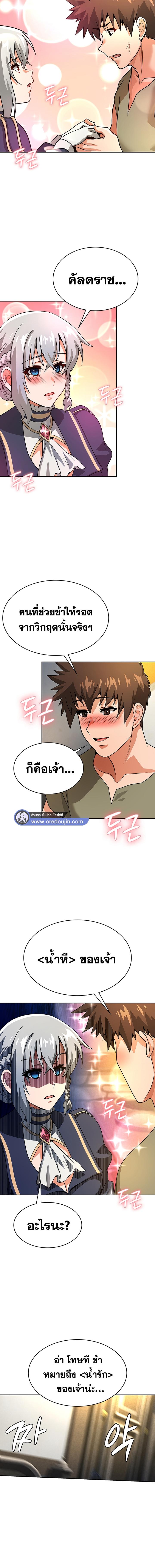 Manga-lc-com อ่านมังงะ อ่านการ์ตูน ออนไลน์ ฟรี Bought By The Demon Lord Before The Ending ตอนที่ 1 2 3 4 5 6 7 8 9 10 11 12 13 14 ฟรี ไม่มีโฆษณา Manga-lc - อ่าน มังงะ อ่าน การ์ตูน ออนไลน์ อ่านมังงะ ฟรี
