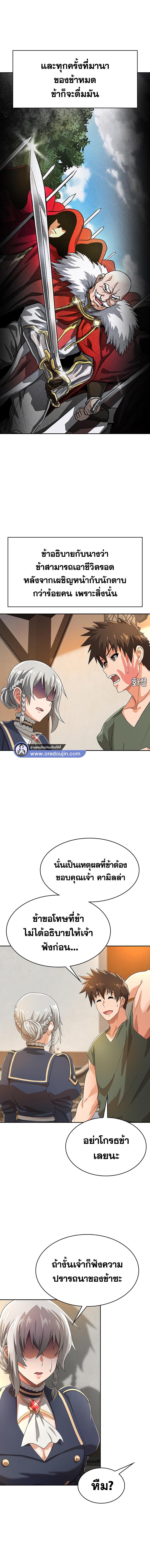 Manga-lc-com อ่านมังงะ อ่านการ์ตูน ออนไลน์ ฟรี Bought By The Demon Lord Before The Ending ตอนที่ 1 2 3 4 5 6 7 8 9 10 11 12 13 14 ฟรี ไม่มีโฆษณา Manga-lc - อ่าน มังงะ อ่าน การ์ตูน ออนไลน์ อ่านมังงะ ฟรี
