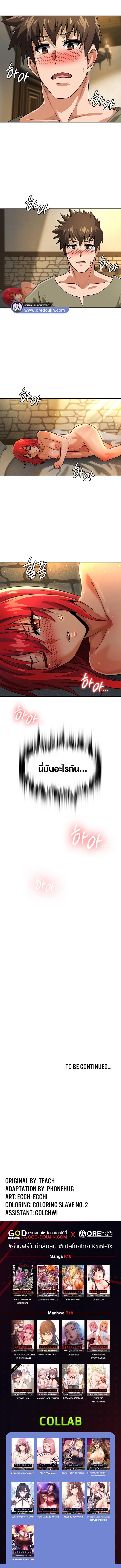 Manga-lc-com อ่านมังงะ อ่านการ์ตูน ออนไลน์ ฟรี Bought By The Demon Lord Before The Ending ตอนที่ 1 2 3 4 5 6 7 8 9 10 11 12 13 14 ฟรี ไม่มีโฆษณา Manga-lc - อ่าน มังงะ อ่าน การ์ตูน ออนไลน์ อ่านมังงะ ฟรี