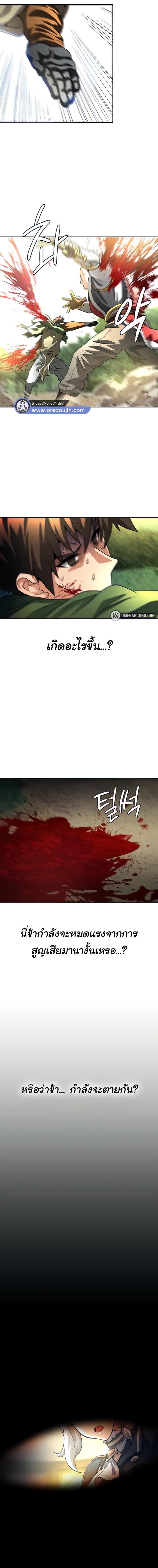 Manga-lc-com อ่านมังงะ อ่านการ์ตูน ออนไลน์ ฟรี Bought By The Demon Lord Before The Ending ตอนที่ 1 2 3 4 5 6 7 8 9 10 11 12 13 14 ฟรี ไม่มีโฆษณา Manga-lc - อ่าน มังงะ อ่าน การ์ตูน ออนไลน์ อ่านมังงะ ฟรี