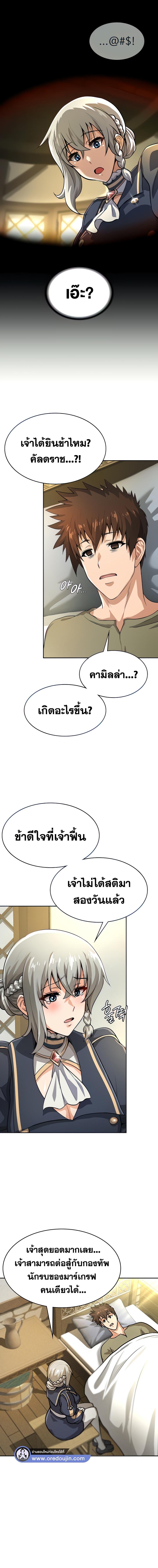 Manga-lc-com อ่านมังงะ อ่านการ์ตูน ออนไลน์ ฟรี Bought By The Demon Lord Before The Ending ตอนที่ 1 2 3 4 5 6 7 8 9 10 11 12 13 14 ฟรี ไม่มีโฆษณา Manga-lc - อ่าน มังงะ อ่าน การ์ตูน ออนไลน์ อ่านมังงะ ฟรี