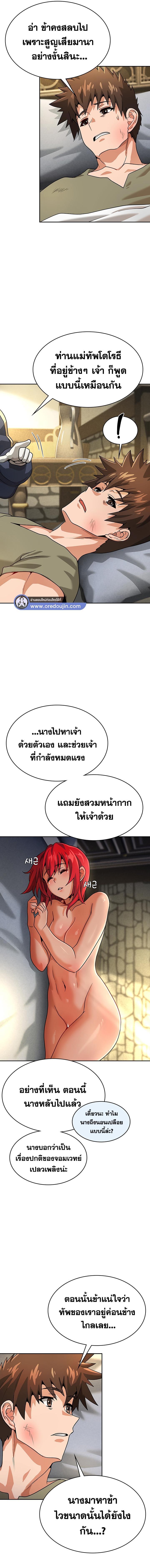 Manga-lc-com อ่านมังงะ อ่านการ์ตูน ออนไลน์ ฟรี Bought By The Demon Lord Before The Ending ตอนที่ 1 2 3 4 5 6 7 8 9 10 11 12 13 14 ฟรี ไม่มีโฆษณา Manga-lc - อ่าน มังงะ อ่าน การ์ตูน ออนไลน์ อ่านมังงะ ฟรี