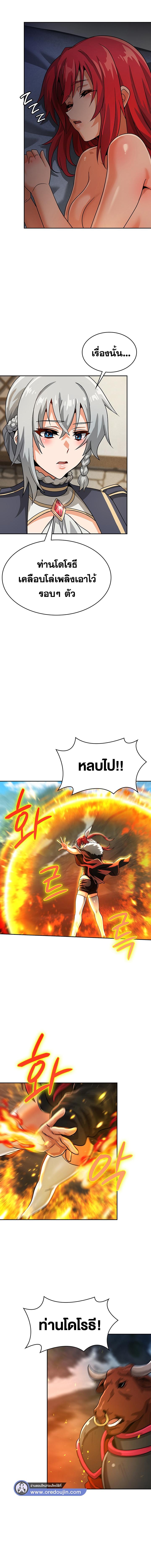 Manga-lc-com อ่านมังงะ อ่านการ์ตูน ออนไลน์ ฟรี Bought By The Demon Lord Before The Ending ตอนที่ 1 2 3 4 5 6 7 8 9 10 11 12 13 14 ฟรี ไม่มีโฆษณา Manga-lc - อ่าน มังงะ อ่าน การ์ตูน ออนไลน์ อ่านมังงะ ฟรี