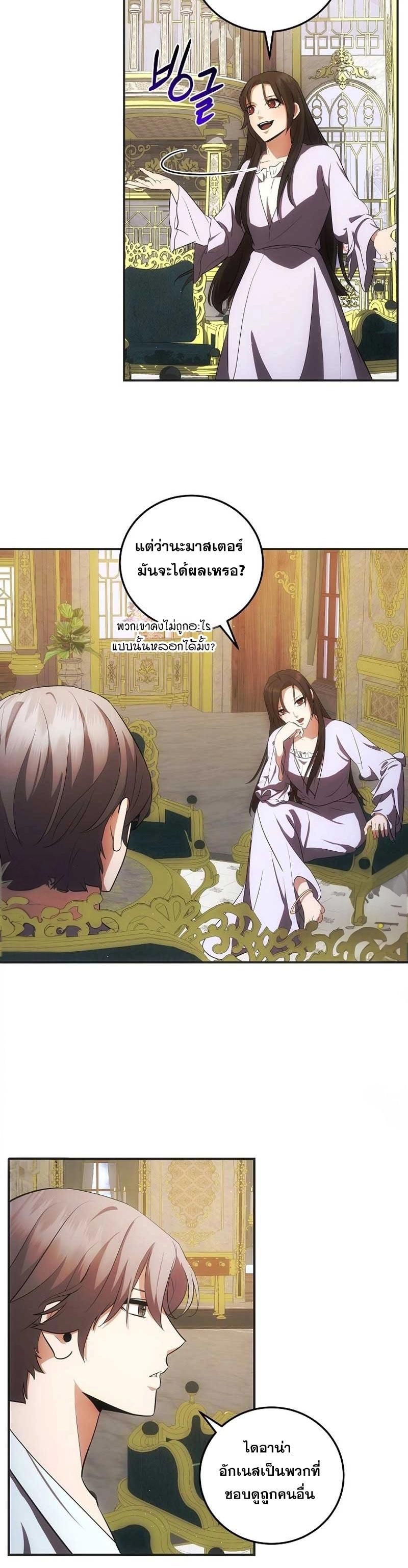 Manga-lc-com อ่านมังงะ อ่านการ์ตูน ออนไลน์ ฟรี I Became the Youngest Prince in the Novel ตอนที่ 1 2 3 4 5 6 7 8 9 10 11 12 13 14 ฟรี ไม่มีโฆษณา Manga-lc - อ่าน มังงะ อ่าน การ์ตูน ออนไลน์ อ่านมังงะ ฟรี