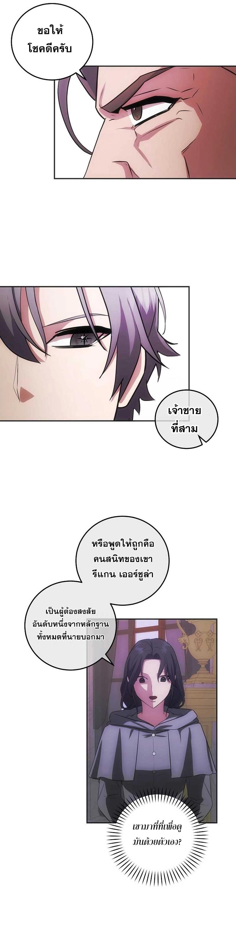 Manga-lc-com อ่านมังงะ อ่านการ์ตูน ออนไลน์ ฟรี I Became the Youngest Prince in the Novel ตอนที่ 1 2 3 4 5 6 7 8 9 10 11 12 13 14 ฟรี ไม่มีโฆษณา Manga-lc - อ่าน มังงะ อ่าน การ์ตูน ออนไลน์ อ่านมังงะ ฟรี
