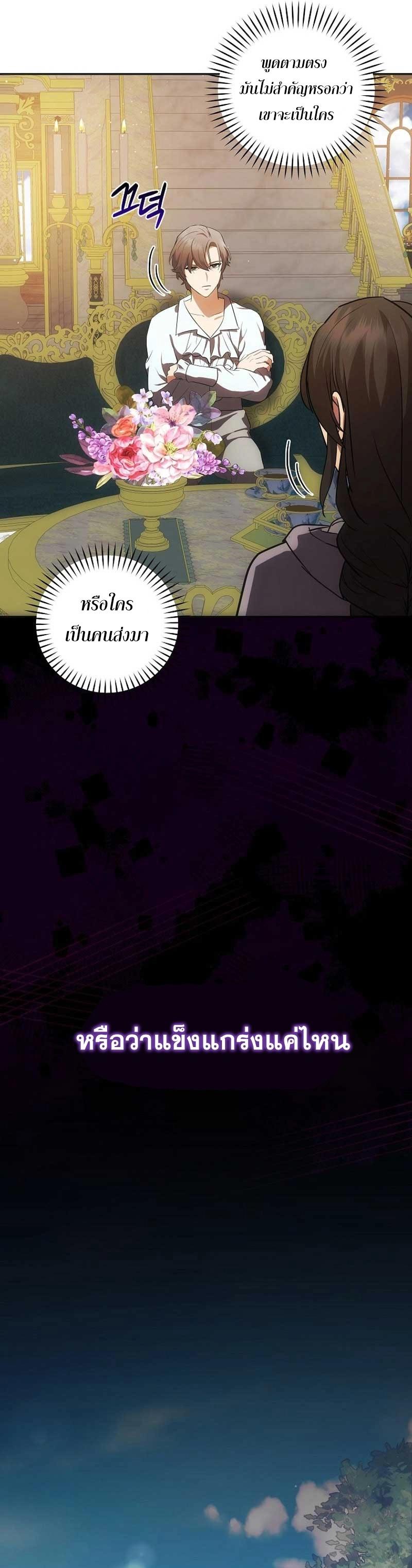 Manga-lc-com อ่านมังงะ อ่านการ์ตูน ออนไลน์ ฟรี I Became the Youngest Prince in the Novel ตอนที่ 1 2 3 4 5 6 7 8 9 10 11 12 13 14 ฟรี ไม่มีโฆษณา Manga-lc - อ่าน มังงะ อ่าน การ์ตูน ออนไลน์ อ่านมังงะ ฟรี