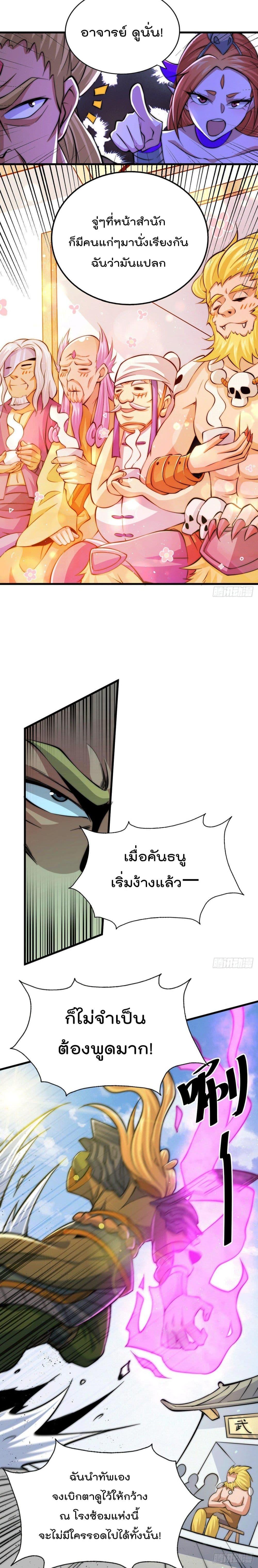 Manga-lc-com อ่านมังงะ อ่านการ์ตูน ออนไลน์ ฟรี Who is your Daddy ตอนที่ 1 2 3 4 5 6 7 8 9 10 11 12 13 14 ฟรี ไม่มีโฆษณา Manga-lc - อ่าน มังงะ อ่าน การ์ตูน ออนไลน์ อ่านมังงะ ฟรี