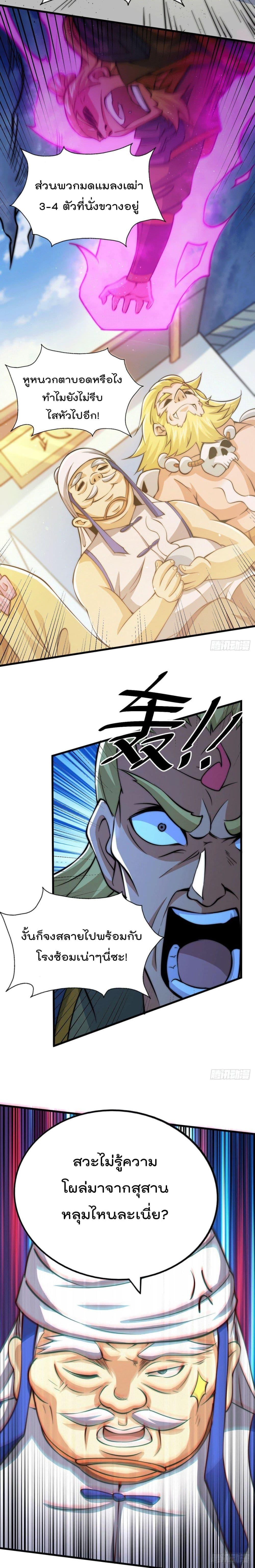 Manga-lc-com อ่านมังงะ อ่านการ์ตูน ออนไลน์ ฟรี Who is your Daddy ตอนที่ 1 2 3 4 5 6 7 8 9 10 11 12 13 14 ฟรี ไม่มีโฆษณา Manga-lc - อ่าน มังงะ อ่าน การ์ตูน ออนไลน์ อ่านมังงะ ฟรี