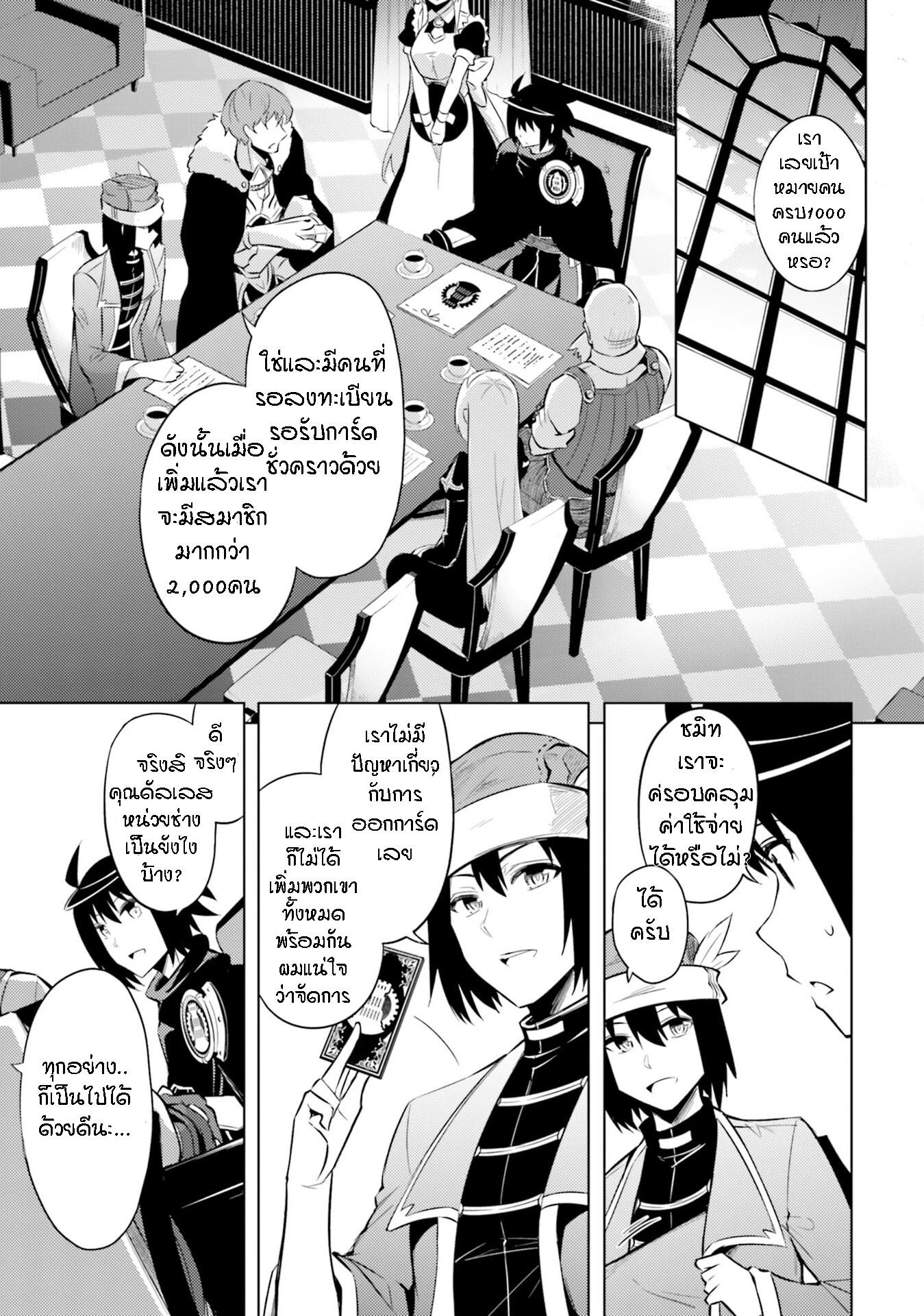 Manga-lc-com อ่านมังงะ อ่านการ์ตูน ออนไลน์ ฟรี Tono no Kanri o Shite Miyou ตอนที่ 1 2 3 4 5 6 7 8 9 10 11 12 13 14 ฟรี ไม่มีโฆษณา Manga-lc - อ่าน มังงะ อ่าน การ์ตูน ออนไลน์ อ่านมังงะ ฟรี