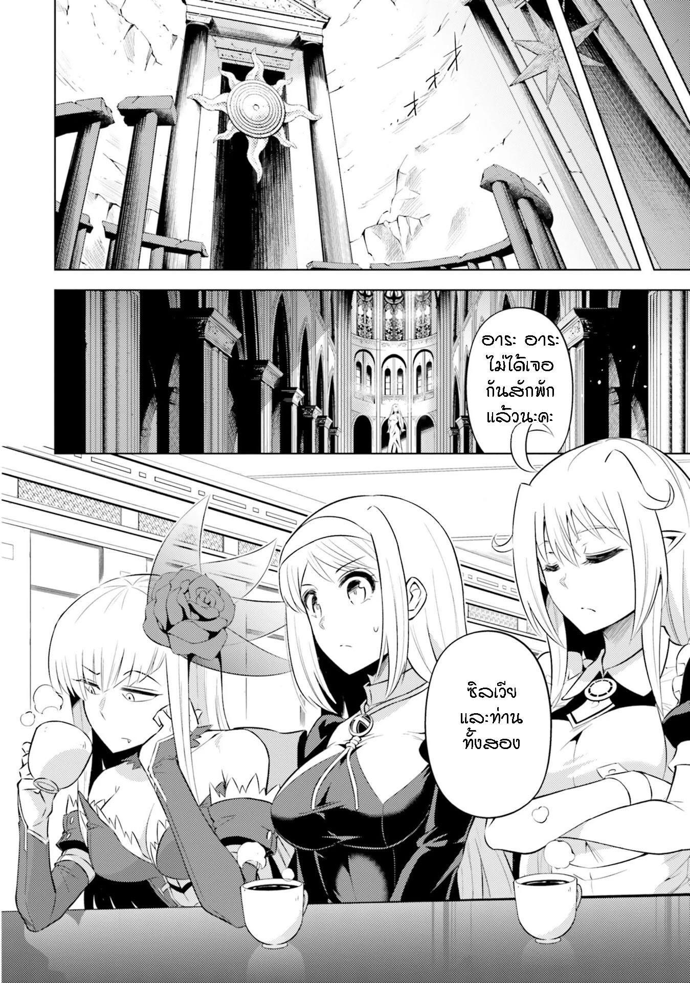 Manga-lc-com อ่านมังงะ อ่านการ์ตูน ออนไลน์ ฟรี Tono no Kanri o Shite Miyou ตอนที่ 1 2 3 4 5 6 7 8 9 10 11 12 13 14 ฟรี ไม่มีโฆษณา Manga-lc - อ่าน มังงะ อ่าน การ์ตูน ออนไลน์ อ่านมังงะ ฟรี