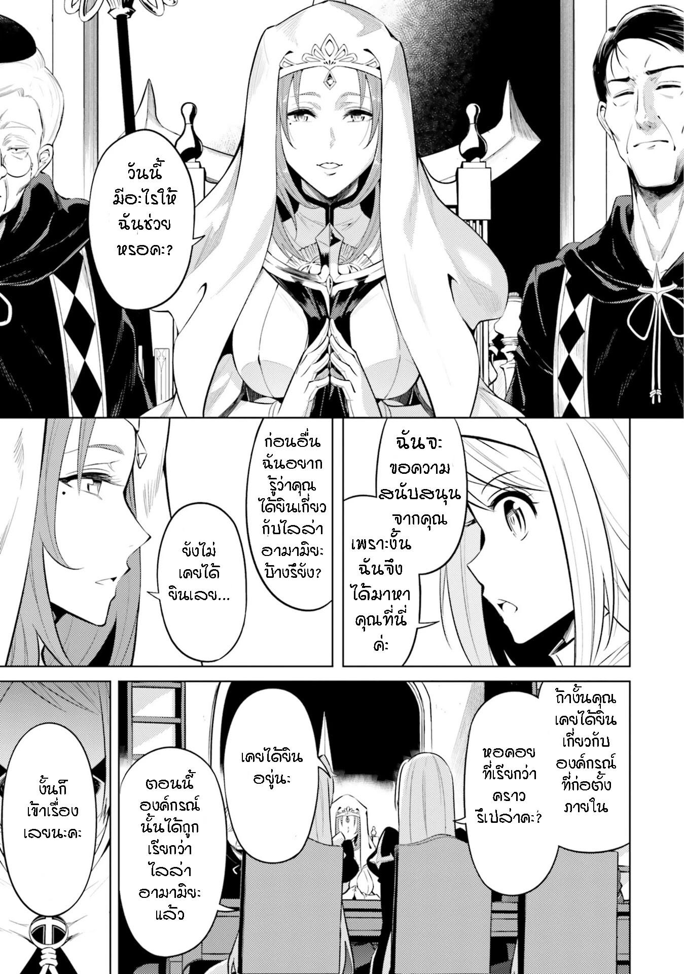 Manga-lc-com อ่านมังงะ อ่านการ์ตูน ออนไลน์ ฟรี Tono no Kanri o Shite Miyou ตอนที่ 1 2 3 4 5 6 7 8 9 10 11 12 13 14 ฟรี ไม่มีโฆษณา Manga-lc - อ่าน มังงะ อ่าน การ์ตูน ออนไลน์ อ่านมังงะ ฟรี