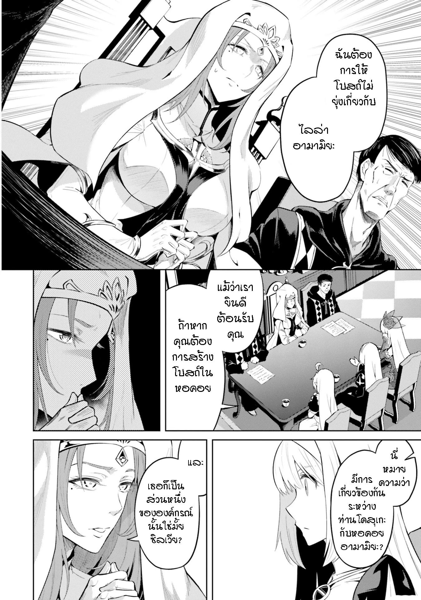 Manga-lc-com อ่านมังงะ อ่านการ์ตูน ออนไลน์ ฟรี Tono no Kanri o Shite Miyou ตอนที่ 1 2 3 4 5 6 7 8 9 10 11 12 13 14 ฟรี ไม่มีโฆษณา Manga-lc - อ่าน มังงะ อ่าน การ์ตูน ออนไลน์ อ่านมังงะ ฟรี