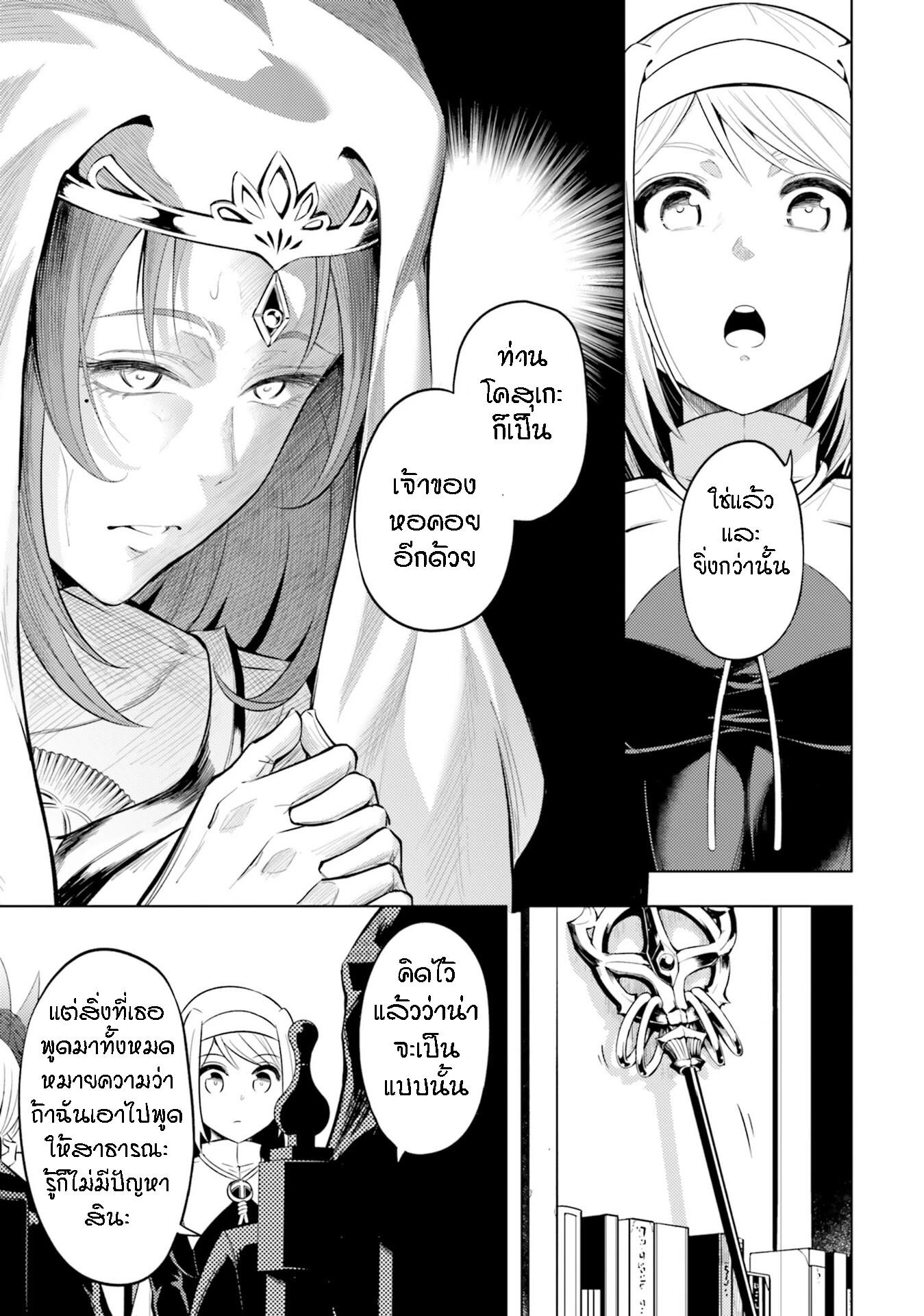 Manga-lc-com อ่านมังงะ อ่านการ์ตูน ออนไลน์ ฟรี Tono no Kanri o Shite Miyou ตอนที่ 1 2 3 4 5 6 7 8 9 10 11 12 13 14 ฟรี ไม่มีโฆษณา Manga-lc - อ่าน มังงะ อ่าน การ์ตูน ออนไลน์ อ่านมังงะ ฟรี