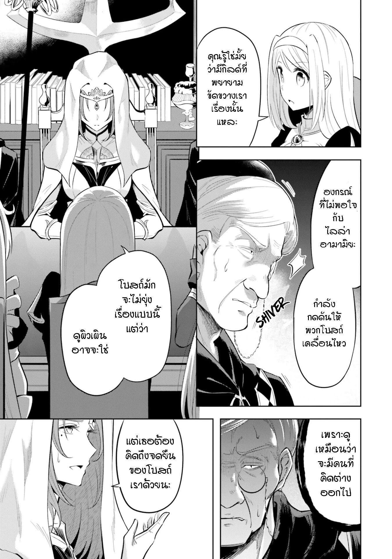 Manga-lc-com อ่านมังงะ อ่านการ์ตูน ออนไลน์ ฟรี Tono no Kanri o Shite Miyou ตอนที่ 1 2 3 4 5 6 7 8 9 10 11 12 13 14 ฟรี ไม่มีโฆษณา Manga-lc - อ่าน มังงะ อ่าน การ์ตูน ออนไลน์ อ่านมังงะ ฟรี