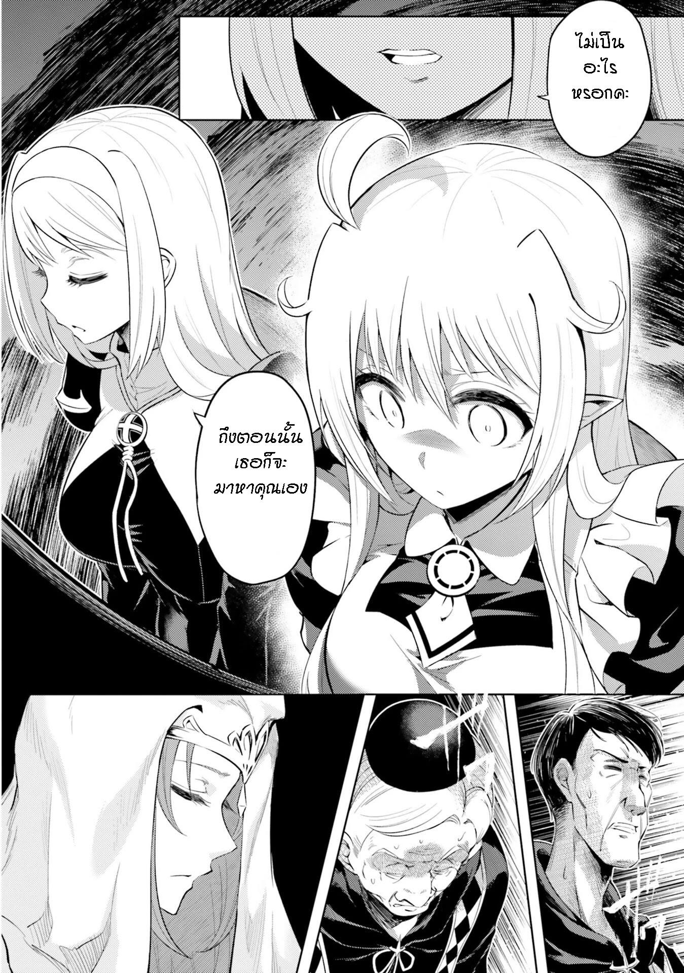 Manga-lc-com อ่านมังงะ อ่านการ์ตูน ออนไลน์ ฟรี Tono no Kanri o Shite Miyou ตอนที่ 1 2 3 4 5 6 7 8 9 10 11 12 13 14 ฟรี ไม่มีโฆษณา Manga-lc - อ่าน มังงะ อ่าน การ์ตูน ออนไลน์ อ่านมังงะ ฟรี