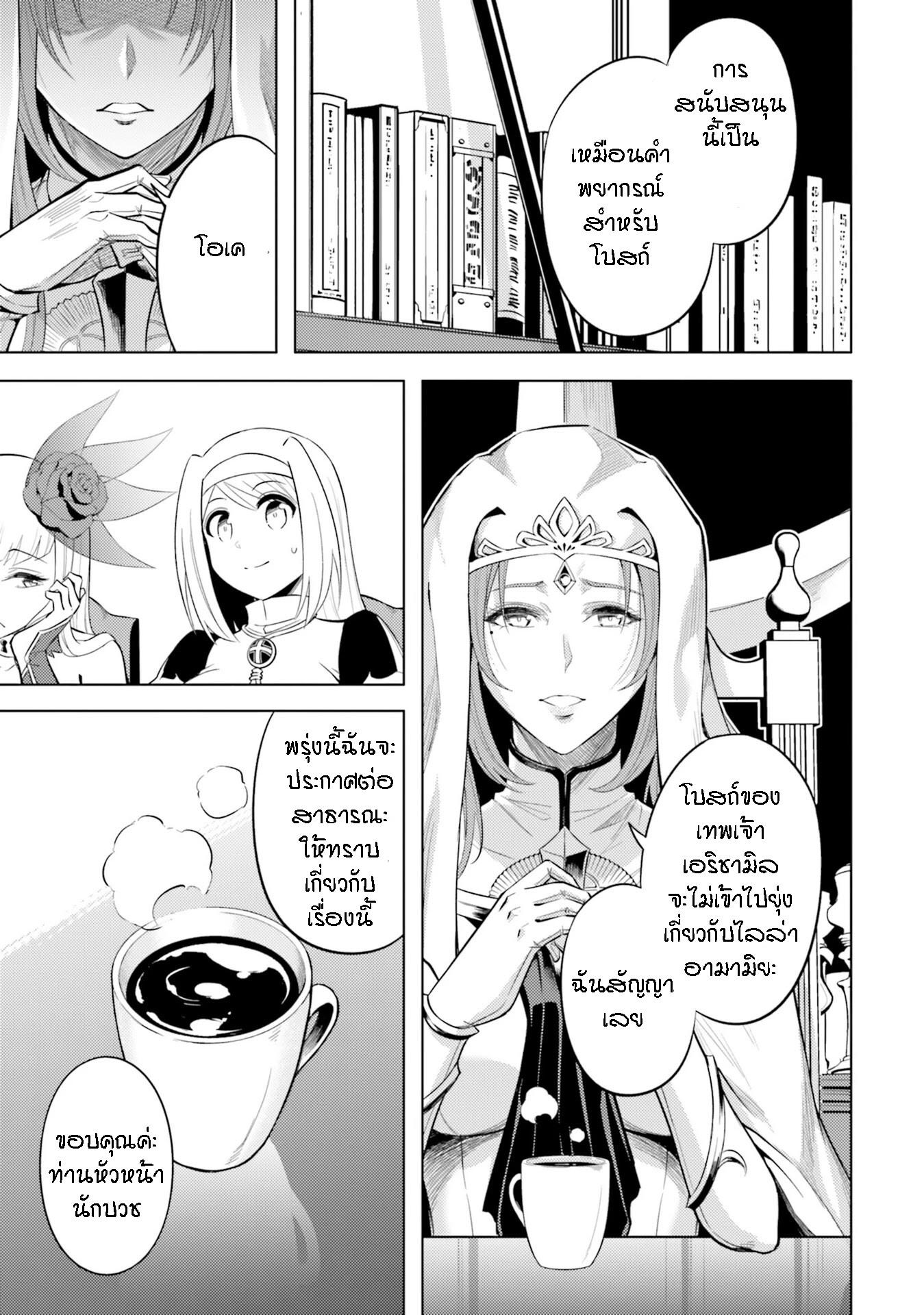 Manga-lc-com อ่านมังงะ อ่านการ์ตูน ออนไลน์ ฟรี Tono no Kanri o Shite Miyou ตอนที่ 1 2 3 4 5 6 7 8 9 10 11 12 13 14 ฟรี ไม่มีโฆษณา Manga-lc - อ่าน มังงะ อ่าน การ์ตูน ออนไลน์ อ่านมังงะ ฟรี