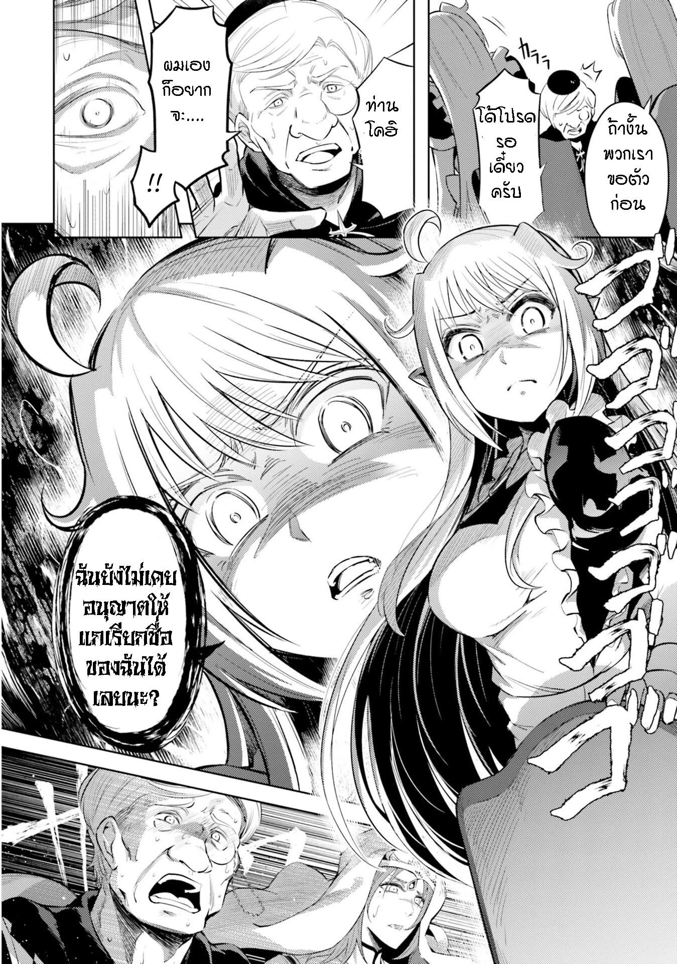 Manga-lc-com อ่านมังงะ อ่านการ์ตูน ออนไลน์ ฟรี Tono no Kanri o Shite Miyou ตอนที่ 1 2 3 4 5 6 7 8 9 10 11 12 13 14 ฟรี ไม่มีโฆษณา Manga-lc - อ่าน มังงะ อ่าน การ์ตูน ออนไลน์ อ่านมังงะ ฟรี