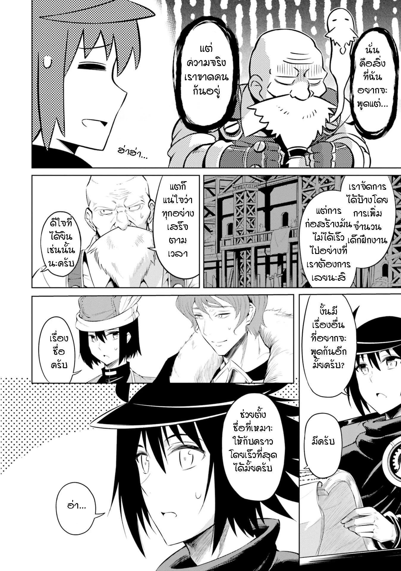 Manga-lc-com อ่านมังงะ อ่านการ์ตูน ออนไลน์ ฟรี Tono no Kanri o Shite Miyou ตอนที่ 1 2 3 4 5 6 7 8 9 10 11 12 13 14 ฟรี ไม่มีโฆษณา Manga-lc - อ่าน มังงะ อ่าน การ์ตูน ออนไลน์ อ่านมังงะ ฟรี