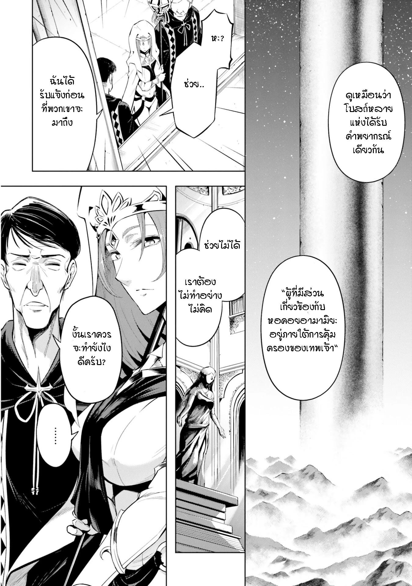 Manga-lc-com อ่านมังงะ อ่านการ์ตูน ออนไลน์ ฟรี Tono no Kanri o Shite Miyou ตอนที่ 1 2 3 4 5 6 7 8 9 10 11 12 13 14 ฟรี ไม่มีโฆษณา Manga-lc - อ่าน มังงะ อ่าน การ์ตูน ออนไลน์ อ่านมังงะ ฟรี