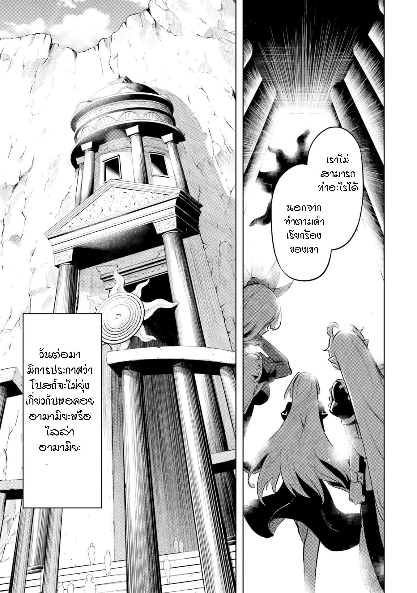 Manga-lc-com อ่านมังงะ อ่านการ์ตูน ออนไลน์ ฟรี Tono no Kanri o Shite Miyou ตอนที่ 1 2 3 4 5 6 7 8 9 10 11 12 13 14 ฟรี ไม่มีโฆษณา Manga-lc - อ่าน มังงะ อ่าน การ์ตูน ออนไลน์ อ่านมังงะ ฟรี