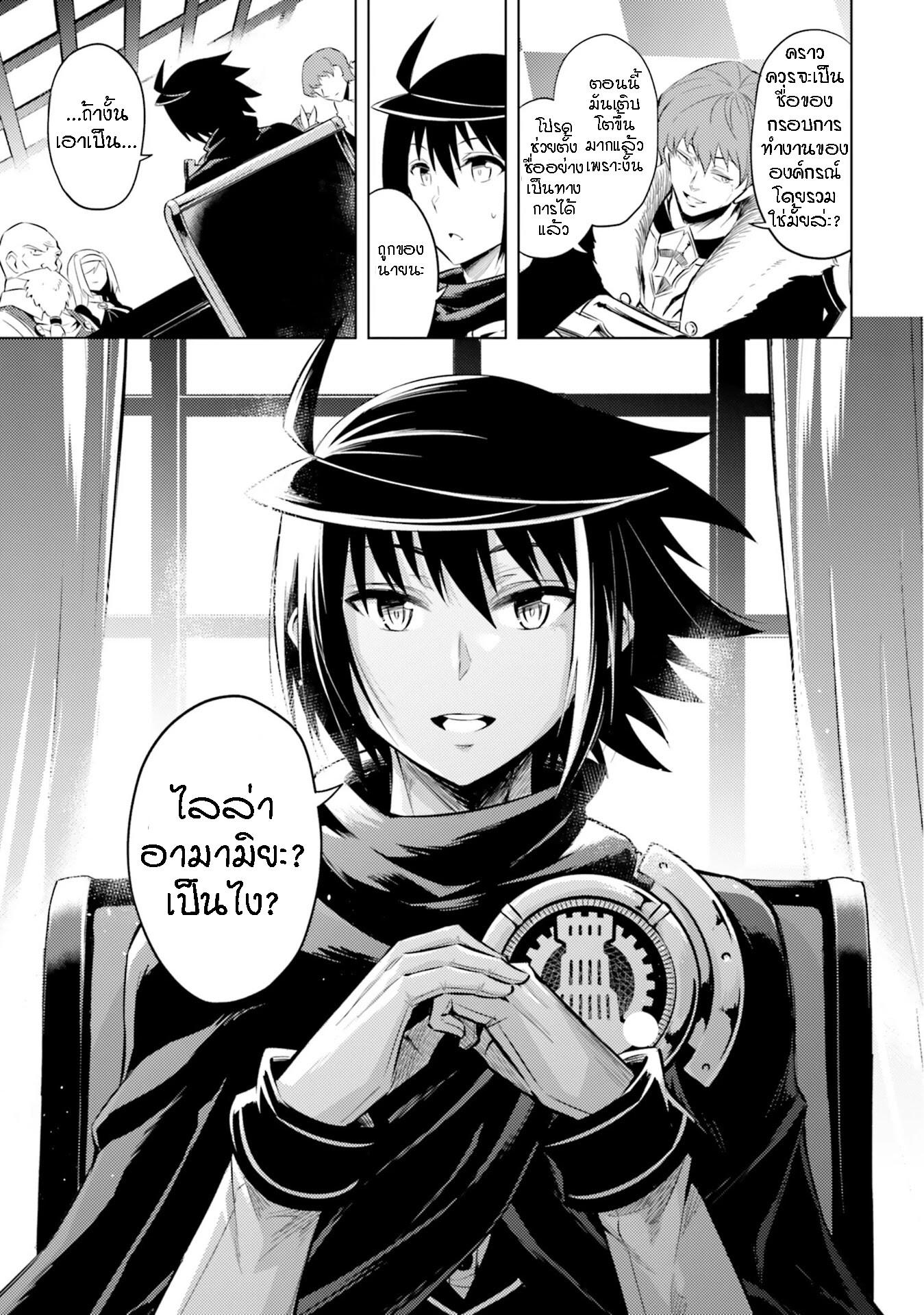 Manga-lc-com อ่านมังงะ อ่านการ์ตูน ออนไลน์ ฟรี Tono no Kanri o Shite Miyou ตอนที่ 1 2 3 4 5 6 7 8 9 10 11 12 13 14 ฟรี ไม่มีโฆษณา Manga-lc - อ่าน มังงะ อ่าน การ์ตูน ออนไลน์ อ่านมังงะ ฟรี
