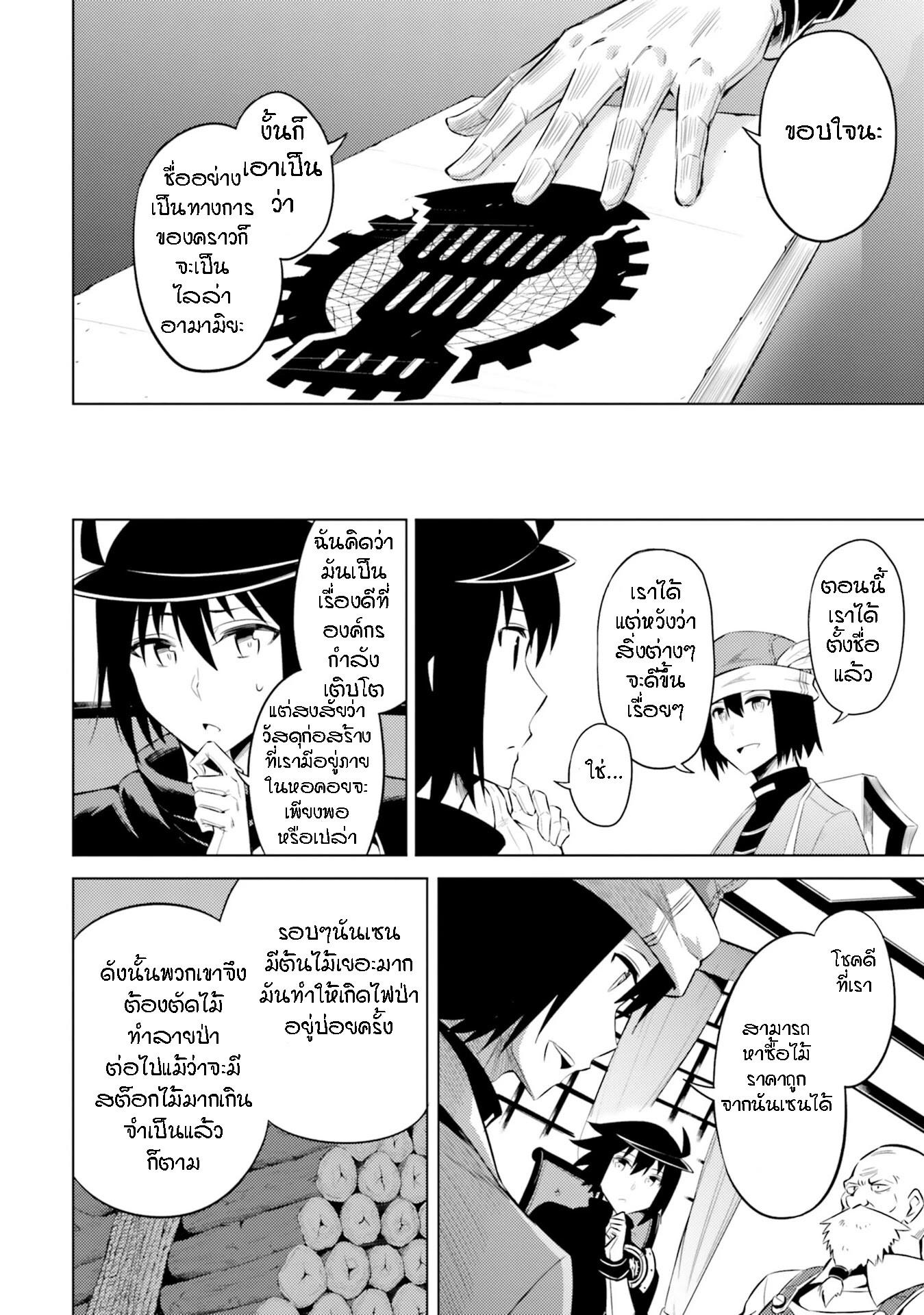 Manga-lc-com อ่านมังงะ อ่านการ์ตูน ออนไลน์ ฟรี Tono no Kanri o Shite Miyou ตอนที่ 1 2 3 4 5 6 7 8 9 10 11 12 13 14 ฟรี ไม่มีโฆษณา Manga-lc - อ่าน มังงะ อ่าน การ์ตูน ออนไลน์ อ่านมังงะ ฟรี