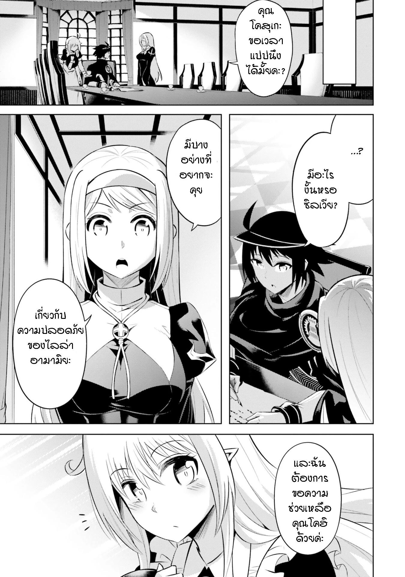 Manga-lc-com อ่านมังงะ อ่านการ์ตูน ออนไลน์ ฟรี Tono no Kanri o Shite Miyou ตอนที่ 1 2 3 4 5 6 7 8 9 10 11 12 13 14 ฟรี ไม่มีโฆษณา Manga-lc - อ่าน มังงะ อ่าน การ์ตูน ออนไลน์ อ่านมังงะ ฟรี