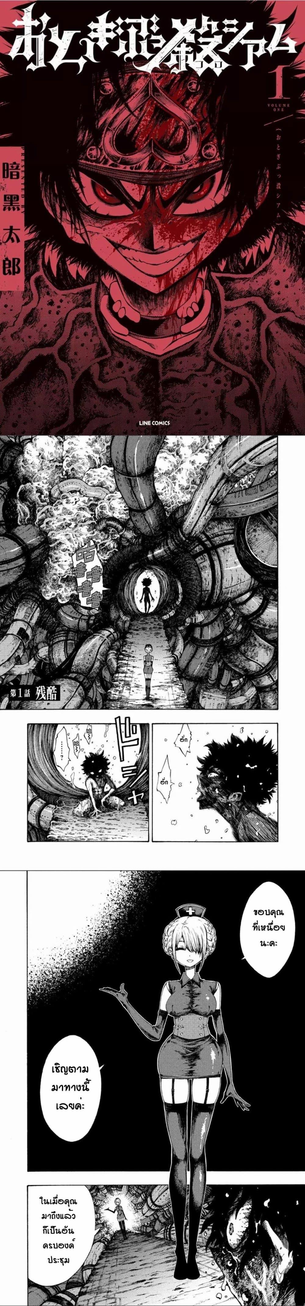 Manga-lc-com อ่านมังงะ อ่านการ์ตูน ออนไลน์ ฟรี Tales of Destruction ตอนที่ 1 2 3 4 5 6 7 8 9 10 11 12 13 14 ฟรี ไม่มีโฆษณา Manga-lc - อ่าน มังงะ อ่าน การ์ตูน ออนไลน์ อ่านมังงะ ฟรี