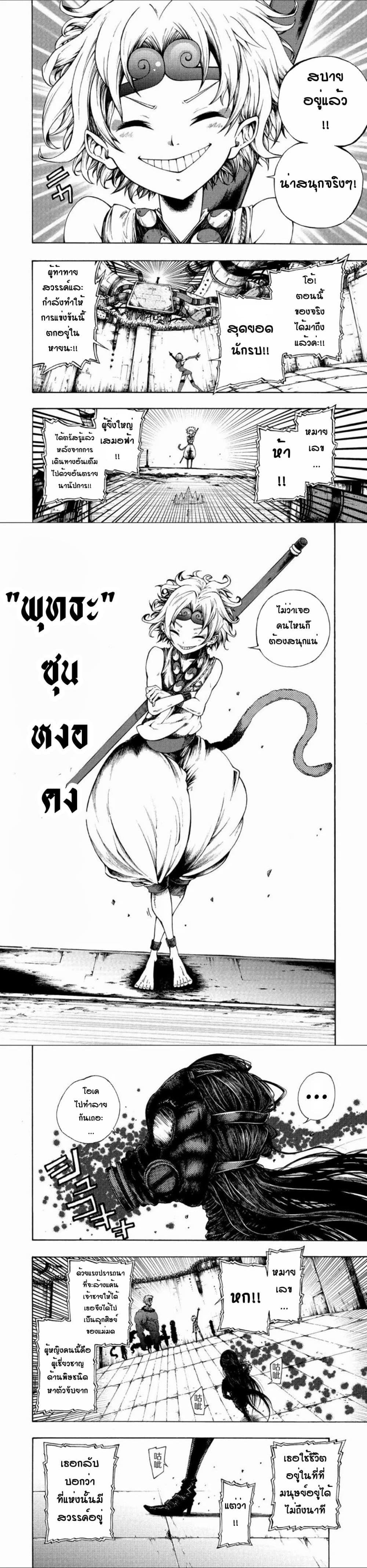 Manga-lc-com อ่านมังงะ อ่านการ์ตูน ออนไลน์ ฟรี Tales of Destruction ตอนที่ 1 2 3 4 5 6 7 8 9 10 11 12 13 14 ฟรี ไม่มีโฆษณา Manga-lc - อ่าน มังงะ อ่าน การ์ตูน ออนไลน์ อ่านมังงะ ฟรี