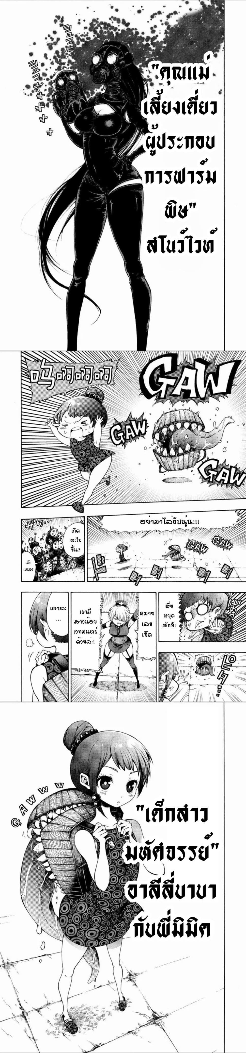 Manga-lc-com อ่านมังงะ อ่านการ์ตูน ออนไลน์ ฟรี Tales of Destruction ตอนที่ 1 2 3 4 5 6 7 8 9 10 11 12 13 14 ฟรี ไม่มีโฆษณา Manga-lc - อ่าน มังงะ อ่าน การ์ตูน ออนไลน์ อ่านมังงะ ฟรี