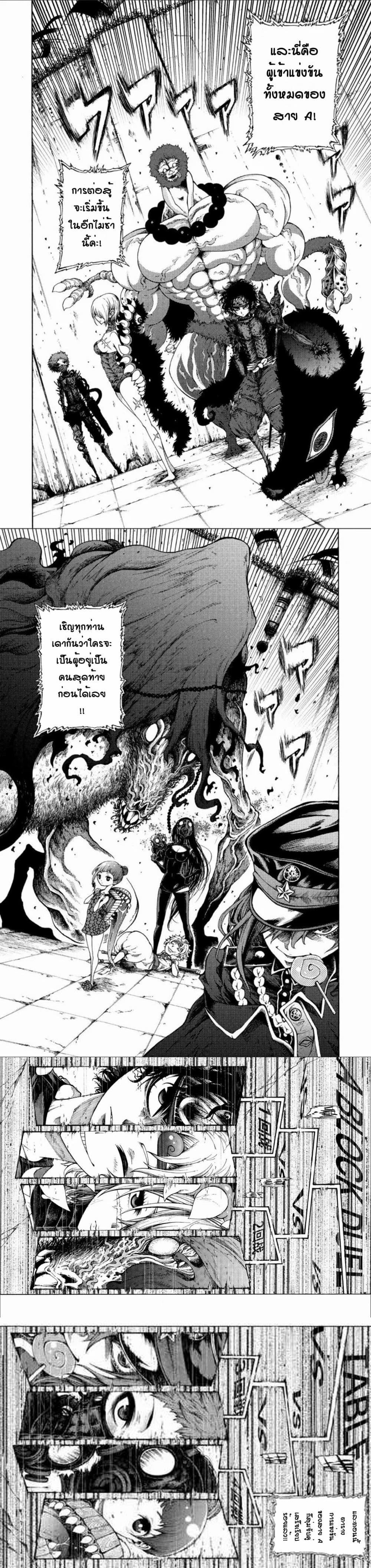 Manga-lc-com อ่านมังงะ อ่านการ์ตูน ออนไลน์ ฟรี Tales of Destruction ตอนที่ 1 2 3 4 5 6 7 8 9 10 11 12 13 14 ฟรี ไม่มีโฆษณา Manga-lc - อ่าน มังงะ อ่าน การ์ตูน ออนไลน์ อ่านมังงะ ฟรี