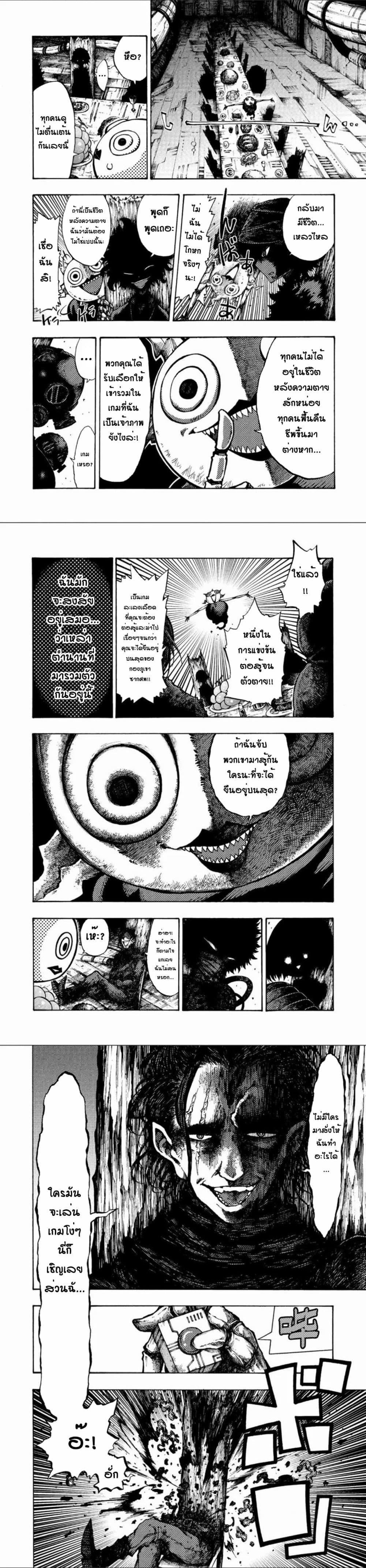 Manga-lc-com อ่านมังงะ อ่านการ์ตูน ออนไลน์ ฟรี Tales of Destruction ตอนที่ 1 2 3 4 5 6 7 8 9 10 11 12 13 14 ฟรี ไม่มีโฆษณา Manga-lc - อ่าน มังงะ อ่าน การ์ตูน ออนไลน์ อ่านมังงะ ฟรี