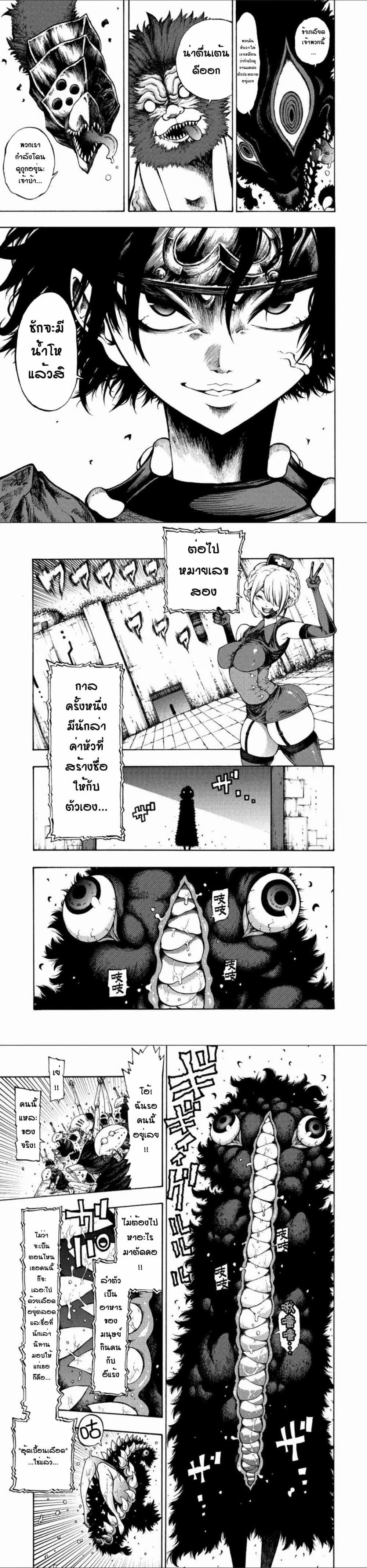 Manga-lc-com อ่านมังงะ อ่านการ์ตูน ออนไลน์ ฟรี Tales of Destruction ตอนที่ 1 2 3 4 5 6 7 8 9 10 11 12 13 14 ฟรี ไม่มีโฆษณา Manga-lc - อ่าน มังงะ อ่าน การ์ตูน ออนไลน์ อ่านมังงะ ฟรี