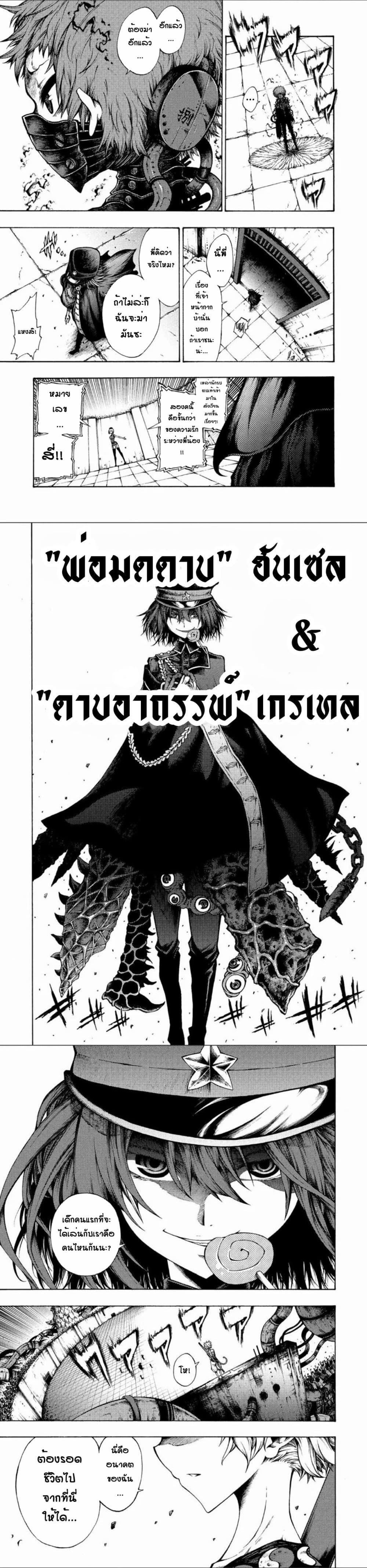 Manga-lc-com อ่านมังงะ อ่านการ์ตูน ออนไลน์ ฟรี Tales of Destruction ตอนที่ 1 2 3 4 5 6 7 8 9 10 11 12 13 14 ฟรี ไม่มีโฆษณา Manga-lc - อ่าน มังงะ อ่าน การ์ตูน ออนไลน์ อ่านมังงะ ฟรี