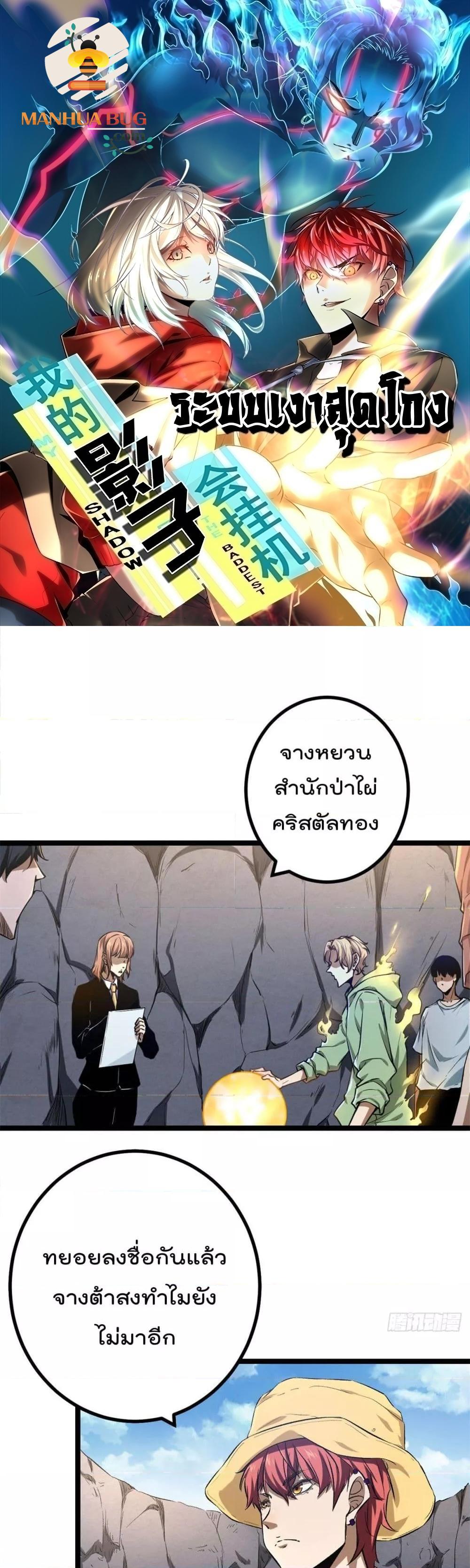 Manga-lc-com อ่านมังงะ อ่านการ์ตูน ออนไลน์ ฟรี ShadowHack–ร ตอนที่ 1 2 3 4 5 6 7 8 9 10 11 12 13 14 ฟรี ไม่มีโฆษณา Manga-lc - อ่าน มังงะ อ่าน การ์ตูน ออนไลน์ อ่านมังงะ ฟรี