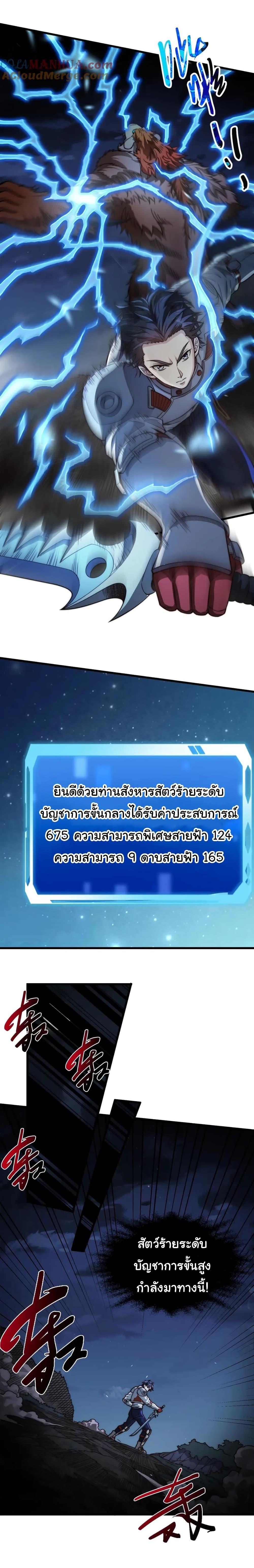 Manga-lc-com อ่านมังงะ อ่านการ์ตูน ออนไลน์ ฟรี I Kill to Be God  Beyond the Human Barrier ตอนที่ 1 2 3 4 5 6 7 8 9 10 11 12 13 14 ฟรี ไม่มีโฆษณา Manga-lc - อ่าน มังงะ อ่าน การ์ตูน ออนไลน์ อ่านมังงะ ฟรี