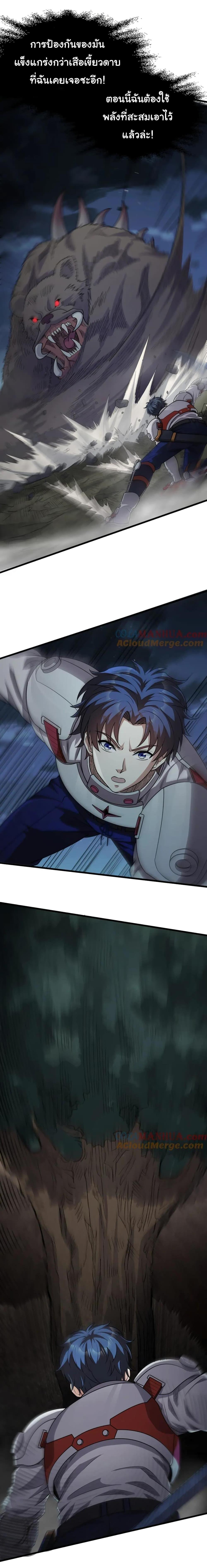 Manga-lc-com อ่านมังงะ อ่านการ์ตูน ออนไลน์ ฟรี I Kill to Be God  Beyond the Human Barrier ตอนที่ 1 2 3 4 5 6 7 8 9 10 11 12 13 14 ฟรี ไม่มีโฆษณา Manga-lc - อ่าน มังงะ อ่าน การ์ตูน ออนไลน์ อ่านมังงะ ฟรี