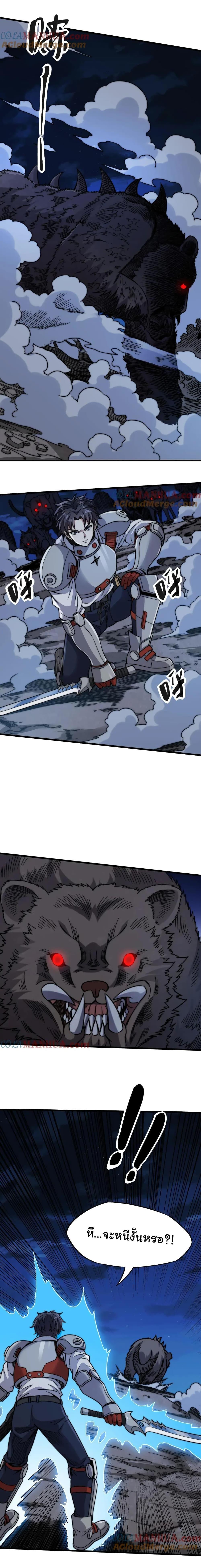 Manga-lc-com อ่านมังงะ อ่านการ์ตูน ออนไลน์ ฟรี I Kill to Be God  Beyond the Human Barrier ตอนที่ 1 2 3 4 5 6 7 8 9 10 11 12 13 14 ฟรี ไม่มีโฆษณา Manga-lc - อ่าน มังงะ อ่าน การ์ตูน ออนไลน์ อ่านมังงะ ฟรี