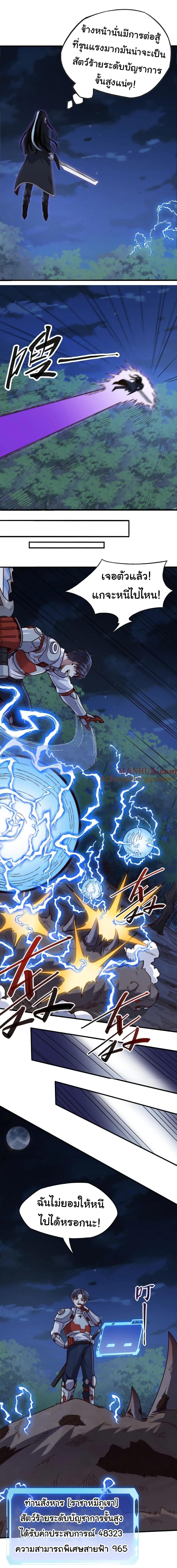 Manga-lc-com อ่านมังงะ อ่านการ์ตูน ออนไลน์ ฟรี I Kill to Be God  Beyond the Human Barrier ตอนที่ 1 2 3 4 5 6 7 8 9 10 11 12 13 14 ฟรี ไม่มีโฆษณา Manga-lc - อ่าน มังงะ อ่าน การ์ตูน ออนไลน์ อ่านมังงะ ฟรี