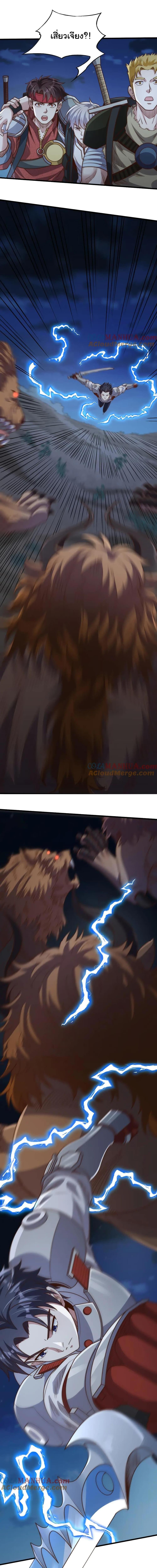 Manga-lc-com อ่านมังงะ อ่านการ์ตูน ออนไลน์ ฟรี I Kill to Be God  Beyond the Human Barrier ตอนที่ 1 2 3 4 5 6 7 8 9 10 11 12 13 14 ฟรี ไม่มีโฆษณา Manga-lc - อ่าน มังงะ อ่าน การ์ตูน ออนไลน์ อ่านมังงะ ฟรี